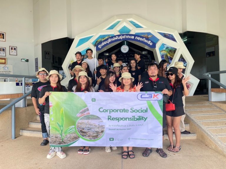 บริษัท ชุน บ็อก จำกัด ได้จัดทำกิจกรรม CSR ประจำปี 2567